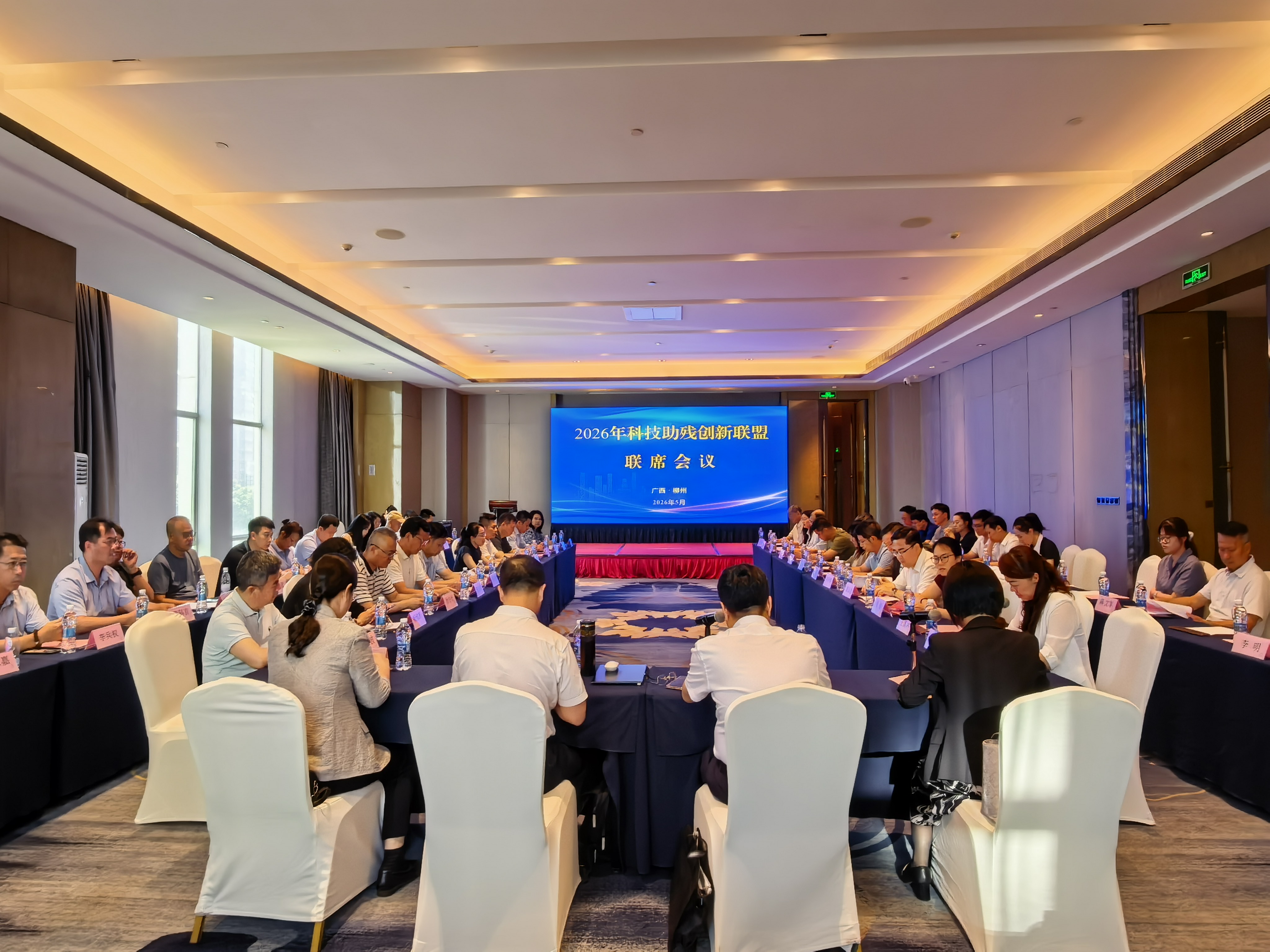图为会议现场 图为会议现场